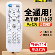 棲薔適用康·佳電視機遙控器KK-Y378通用KK-Y378A/C LED32S1 LED40S1 【全通用】適用康佳全部型號