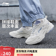 李寧啟星丨老爹鞋女鞋網(wǎng)面透氣減震回彈云科技休閑運動(dòng)鞋ARLS024