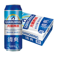 光明啤酒 清爽10度500ml*24聽 大罐整箱裝 青島啤酒旗下
