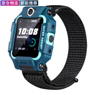 君傾適用小天才表帶兒童電話(huà)手表表帶Z6/Z7/Z8//Z9/Z10/Z2/Z3/Z5q/Q1A/Q1R/Y03s配件尼龍表帶防水腕帶 【黑色】適合12-17CM腕圍 Z6巔峰版/Z7S/Z7/Z8/Z