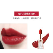 泰國Sivanna思薇娜蝴蝶結口紅啞光持久滋潤不易掉 520情人節(jié)禮物 106號 湖畔玫瑰色