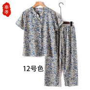 奉孝中老年人女奶奶夏裝短袖媽媽套裝老人衣服60歲70老太太夏天上衣 12號色 L （建議105斤以內(nèi)）