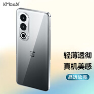 開(kāi)美智（KMaxAI）適用一加Ace3V手機(jī)殼超薄保護(hù)套 鏡頭全包防刮防摔TPU晶透簡(jiǎn)約軟殼 透明