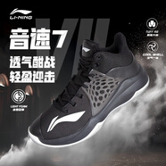 李寧音速7籃球鞋透氣減震耐磨防滑CBA音速7LOW男鞋訓(xùn)練戰(zhàn)靴籃球運(yùn)動(dòng)鞋 黑白/ABPP029-11 41.5