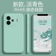 品陌（PINMO） vivo iqoo z9全包手機(jī)殼保護(hù)套 iqoo z9x 防摔超薄純色z9turbo +液態(tài)硅膠殼 液態(tài)硅膠-淡青色 vivo iqoo z9turbo+
