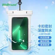 WELLHOUSE手機防水袋 潛水套游泳觸屏防水包水上拍照溫泉垂釣 夏季 白色