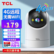 TCL4G監(jiān)控器AI攝像頭家用室內(nèi)無(wú)線家庭無(wú)需wifi網(wǎng)絡(luò)手機(jī)遠(yuǎn)程360度無(wú)死角帶夜視全景流量卡插卡監(jiān)控 【4G流量續(xù)航版】?jī)?nèi)置流量卡+無(wú)需寬帶+128G卡