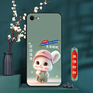 卡普?qǐng)D 蘋果6Plus手機(jī)殼蘋果6SPlus保護(hù)套iPhone 6P/6SP直邊硅膠全包防摔軟殼中國風(fēng)男國潮女新款外殼 生活甜甜 蘋果6Plus/6SPlus 殼