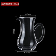億特藍(lán)分酒壺白酒分酒器家用酒具白酒杯12個(gè)套裝帶架子 葫蘆分酒壺125ML