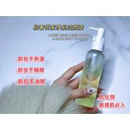 【官方】輕奢世家水乳套裝護(hù)膚品保濕滋潤補(bǔ)水精華乳液洗面奶面霜 卸妝油