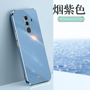 MARMOTER 華為mate10pro手機殼BAL-AL00直邊保護套全包鏡頭防摔軟殼個(gè)性網(wǎng)紅男女 熏衣灰 升級直邊丨配全屏膜
