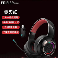 漫步者（EDIFIER）G6PRO頭戴式電競游戲無(wú)線(xiàn)藍牙耳機 2C快充 15ms低延時(shí) 2.4G無(wú)線(xiàn)/藍牙雙模 電腦吃雞FPS專(zhuān)用耳麥 黑紅