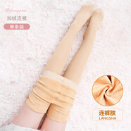 浪莎光腿神器打底褲女春秋款裸感連褲襪加絨薄絨加厚保暖棉褲絲襪 1條 1200D連-褲膚色 （適合溫度 冬季加絨加厚-褲襪【多種厚度可