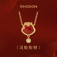 RHODON紅瑪瑙生肖項(xiàng)鏈女小眾設(shè)計定制刻字純銀鍍18K金鎖骨鏈送閨蜜禮物 萌蛇項(xiàng)鏈