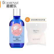 CAMENAE嘉媚樂復(fù)合玫瑰薰衣草洋甘菊純露補(bǔ)水保濕濕敷玫瑰水 玫瑰提亮保濕純露精華水300ml