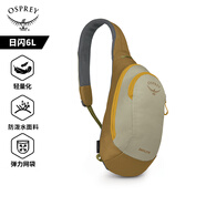OSPREY Daylite Sling日閃6L單肩包 斜挎包便攜旅行通勤休閑城市輕戶外 淺茶色