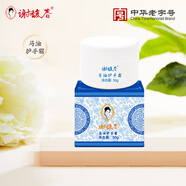 謝馥春謝馥春馬油護(hù)手霜保濕滋潤(rùn)潤(rùn)手