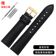 適配摩凡陀博物館真皮手表帶0607194606088男女情侶款表鏈15 21mm 黑色-金色針扣 寬度21mm