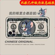 虎圖騰 vivo s系列手機(jī)殼保護(hù)套鏡頭全包的防摔5g硅膠軟殼創(chuàng)意卡通男女ins風(fēng)個(gè)性潮