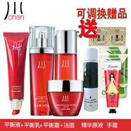 chen川CHEN/川新包裝補水保濕滋瀅平衡水乳霜套媽媽護膚品化妝品 平衡水乳霜潔面 +精華原液手霜