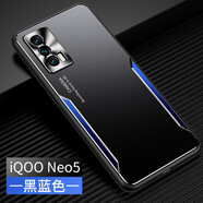 凡盾 vivo iQOONeo5手機(jī)殼金屬殼保護(hù)套neo5外殼磨砂殼鏡頭硅膠套全包軟邊防摔撞色潮男款 vivo iQOONeo5【黑藍(lán)色】+全屏鋼化膜