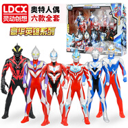靈動(dòng)創(chuàng)想 奧特曼玩具可動(dòng)玩偶公仔奧特英雄特利迦德凱人偶男孩玩具套裝 奧特曼豪華軟膠6款套裝01