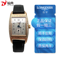 【二手95新】浪琴Longines貝雅系列L2.194.9.73.3酒桶型石英女表 二手奢侈品腕表