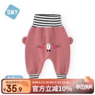 舒貝怡嬰兒大屁屁褲寶寶休閑長(zhǎng)褲男女兒童高腰pp褲護(hù)肚保暖 玫紅90CM