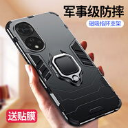 艾橋 適用華為nova9手機殼hinova9pro防摔全包保護套新款n0va9se車(chē)載磁吸指環(huán)支架男士外殼專(zhuān)用女后殼 Nova9 磁吸指環(huán)款【炫酷黑】+軟膜 