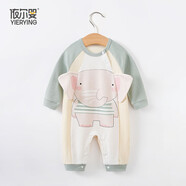 依爾嬰嬰兒衣服春秋男女寶寶滿(mǎn)月服超萌可愛(ài)動(dòng)物連體衣0~18個(gè)月外出春裝 小萌象 3-6個(gè)月建議身高66CM