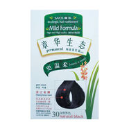 章華生態(tài)膏焗油染發(fā)霜溫和植物自然黑栗子棕深咖啡酒紅色 3.0自然黑色1盒