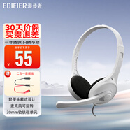 漫步者（EDIFIER） K550游戲耳機(jī)頭戴式電腦臺式線控電競耳麥帶麥克風(fēng)重低音通用 時(shí)尚白