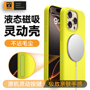 TGVI'S【官 方同款|帶相機按鍵】iphone16promax手機殼蘋果16pro磁吸液態(tài)硅膠Magsafe保護套全包防摔拍照 16pmax【楊桃色】靈動按鍵|磁吸動畫|親膚手感 專為Apple設