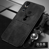 Espanson VIVO S1手機(jī)殼S1pro手機(jī)套s1布紋殼麋鹿硅膠保護(hù)套復(fù)古防摔男士磨砂外殼 vivo S1 麋鹿黑色