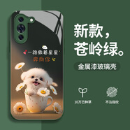 吟悅 適用華為nova10/pro/se手機(jī)殼 新款卡通可愛全包鏡頭防摔ins高級玻璃殼熱愛生活女 【蒼嶺綠】奔向你-贈保護(hù)膜 華為nova10