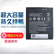 閃步  適用中興BA603 A603 ba520 A520 守護寶L680 L610 CV19 A606電池 中興A530