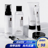 CYCY精華沁潤(rùn)柔光海鹽凈顏清潔泥膜修飾膚色隱形毛孔護(hù)膚品 CYCY富勒烯緊致六件套