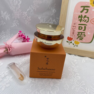 雪花秀滋盈生人參緊致眼霜20ml 補水保濕抗皺淡化細紋黑眼圈 20ml