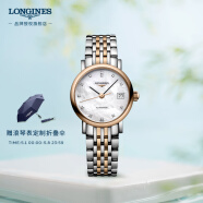浪琴（LONGINES）瑞士手表 博雅系列 机械钢带女表 L43095877