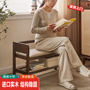 家逸實木換鞋凳入戶門口鞋柜家用老人帶扶手穿鞋凳多層鞋架軟包長凳子
