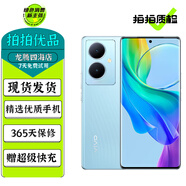 vivo Y78 Y78+ 二手5G手機(jī) 旗艦級(jí)120Hz高刷 OIS光學(xué)防抖 全面屏游戲拍照手機(jī) 天青色【Y78+】 8GB+128GB 99新