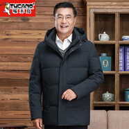 啄木鳥中老年人羽絨服男加厚款連帽老人短款外套爸爸裝冬天衣服爺爺襖子 蝦青色【加厚升級(jí)】 5XL (可穿170-190斤)