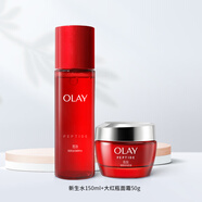 玉蘭油（OLAY）大紅瓶套裝新生塑顏水乳霜套裝補(bǔ)水緊致保濕化妝品護(hù)膚品套裝男女 新生兩件套  （水+霜 ）