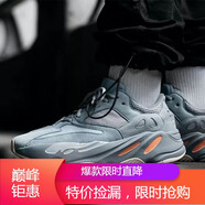 阿迪達(dá)斯（adidas）男女鞋 Yeezy 椰子700 V3 異形夜光乳白色老爹鞋EG6860 EG7597 慣性灰粉 36