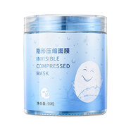 雨花洛 唯妃美美容院壓縮面膜紙膜蠶絲超薄補(bǔ)水濕敷一次性水療面膜wj 1發(fā)2【100?！?
                                         title=
