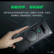 黑鯊黑鯊4/4Pro鎧甲磁吸導熱保護殼防摔防滑黑鯊4S/4Spro手機殼原裝