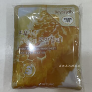 韓國原裝3W CLINIC多多清爽面膜 補水保濕清爽控油 10片裝 蜂膠面膜10片