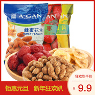 用花生加手印补气补血减肥红枣减肥图片