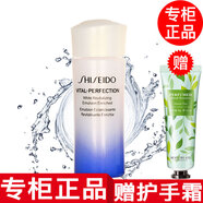 資生堂【專柜行貨】資生堂乳液悅薇小樣 悅薇乳液小樣15ml