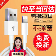 馳界蘋(píng)果數(shù)據(jù)線(xiàn)PD快充20W/30W/35W充電線(xiàn)type-c充電器頭套裝iphone15plus promax/14/13/12/11XS/XR/7 【1米】蘋(píng)果快充數(shù)據(jù)線(xiàn)